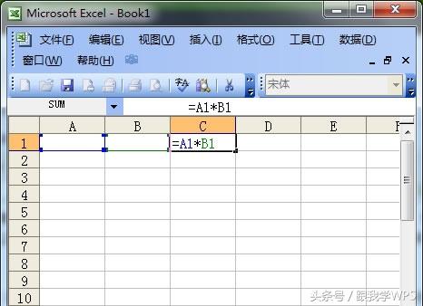 跟我學WPS:基礎的Excel表格乘法函數公式