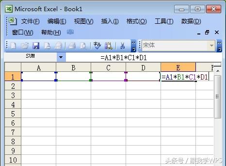 跟我學WPS:基礎的Excel表格乘法函數公式