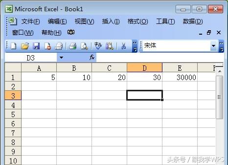 跟我學WPS:基礎的Excel表格乘法函數公式