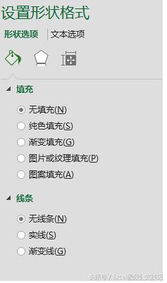 Excel中靈活的制作斜線表頭