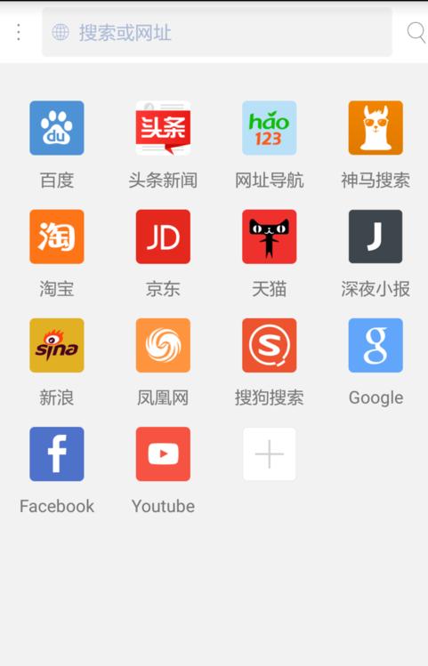 五款神奇的瀏覽器，比QQ、UC更好用！