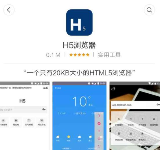 五款神奇的瀏覽器，比QQ、UC更好用！