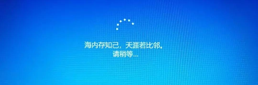 最詳細的電腦重裝系統教程！人人都能學會
