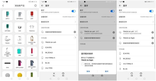 為了它放棄AirPod，小鳥TRACK Air真藍牙無線耳機體驗
