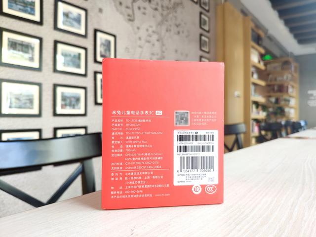 孩子的第一塊手表，米兔兒童電話手表3C簡評