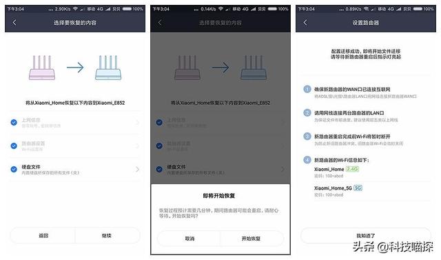 小米路由器HD真千兆、帶硬盤、USB3.0、你還需要啥功能？