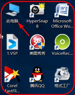 圖解Win10系統下移動硬盤的分區
