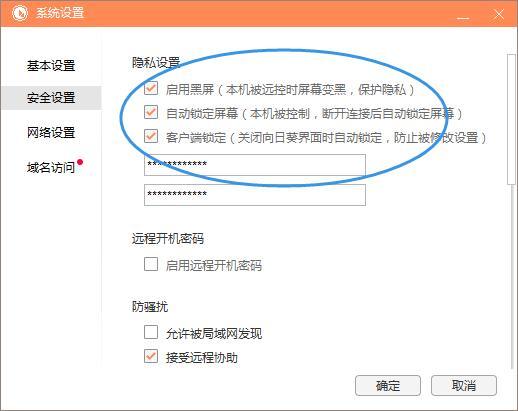 電腦小常識:定時開機并遠程操作及不自動開機問題排除的方法