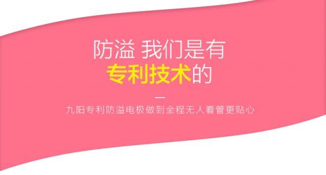 趁雙11大促挑一款好用的智能料理機，享受美味樂趣