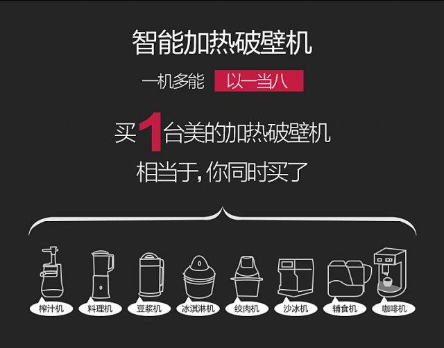 趁雙11大促挑一款好用的智能料理機，享受美味樂趣