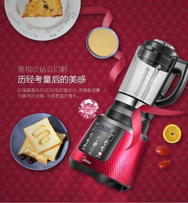 趁雙11大促挑一款好用的智能料理機，享受美味樂趣