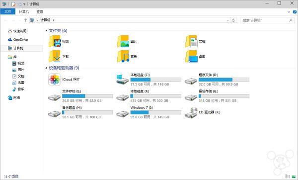 Windows系統截圖快捷鍵用法你都知道嗎？