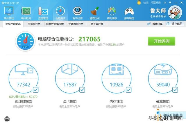 華為電腦筆記本-HUAWEI MateBook 14 2020款開箱測評