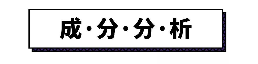 大火的歐萊雅的熬夜零點霜，到底值不值得買？