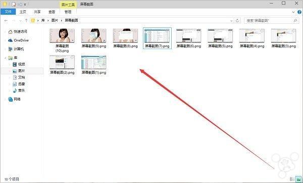Windows系統截圖快捷鍵用法你都知道嗎？