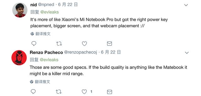 大號MateBook？榮耀筆記本曝光：16.1英寸、i5處理器和MX250顯卡