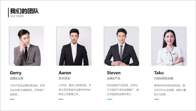讓別人看一眼就喜歡上的PPT，制作方法其實很簡單