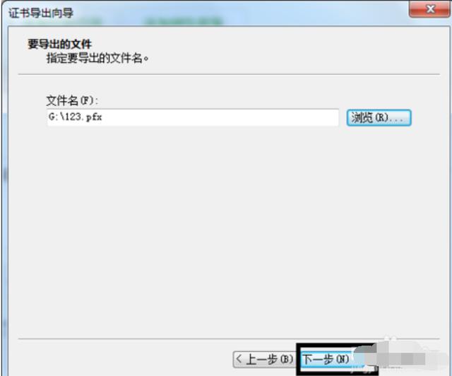 怎么給文件夾設置密碼