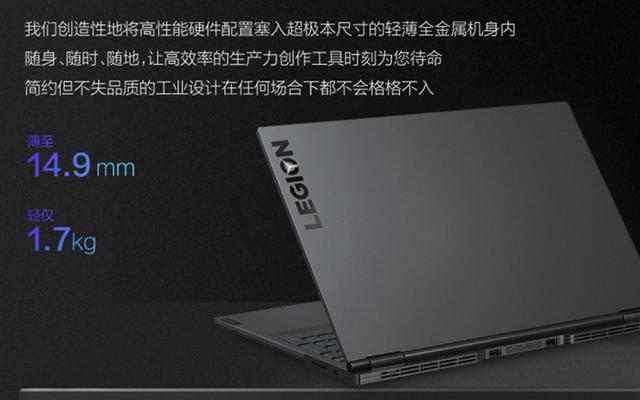 辦公本也要高性能！熱門標壓CPU筆記本電腦推薦
