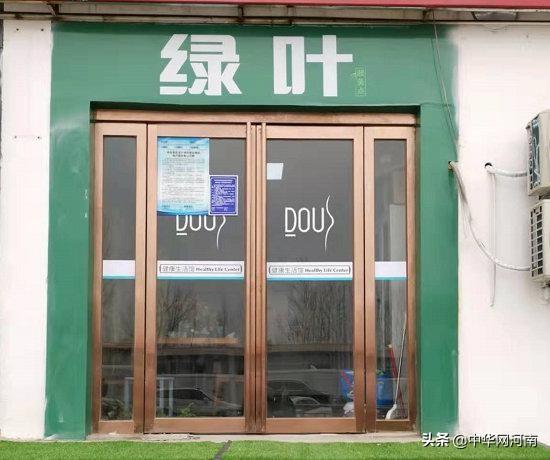 綠葉產品被夸大神奇功效 從事人員：賺錢靠拉會員