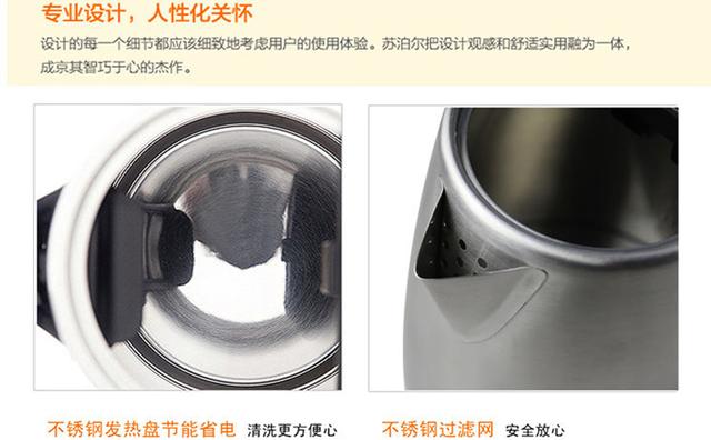 家用電熱水壺哪種好？以及熱水壺選購技巧！