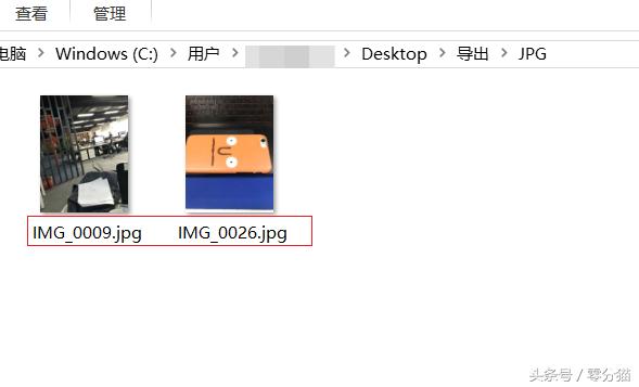heic格式圖片怎么打開？heic格式轉換jpg方法
