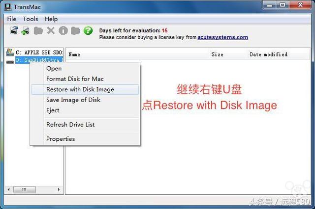 制作蘋果系統安裝U盤 重裝蘋果系統 懶人版 直接恢復版 OS 10.13