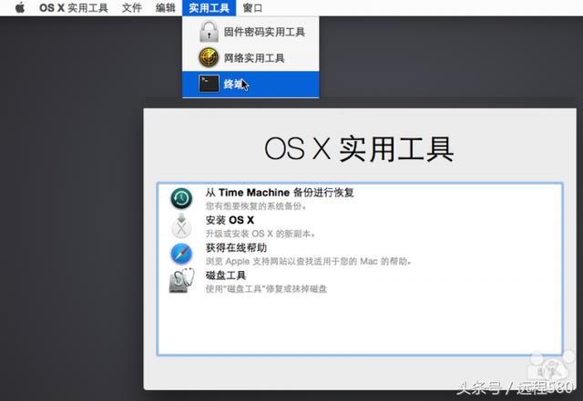 制作蘋果系統安裝U盤 重裝蘋果系統 懶人版 直接恢復版 OS 10.13