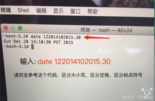制作蘋果系統安裝U盤 重裝蘋果系統 懶人版 直接恢復版 OS 10.13