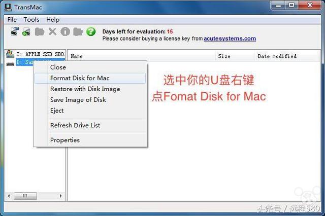 制作蘋果系統安裝U盤 重裝蘋果系統 懶人版 直接恢復版 OS 10.13