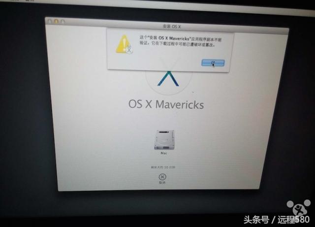 制作蘋果系統安裝U盤 重裝蘋果系統 懶人版 直接恢復版 OS 10.13
