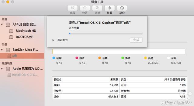 制作蘋果系統安裝U盤 重裝蘋果系統 懶人版 直接恢復版 OS 10.13