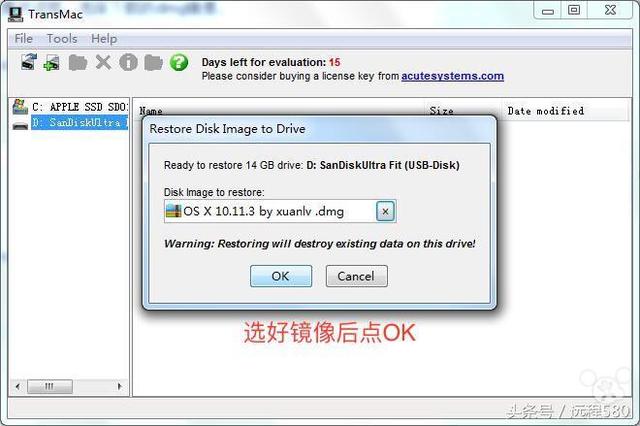 制作蘋果系統安裝U盤 重裝蘋果系統 懶人版 直接恢復版 OS 10.13
