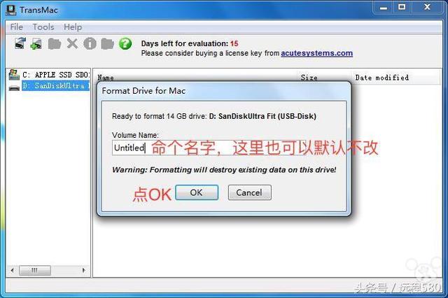 制作蘋果系統安裝U盤 重裝蘋果系統 懶人版 直接恢復版 OS 10.13