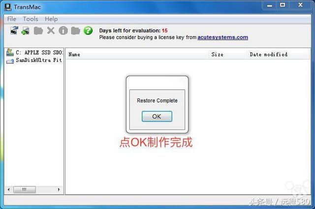制作蘋果系統安裝U盤 重裝蘋果系統 懶人版 直接恢復版 OS 10.13