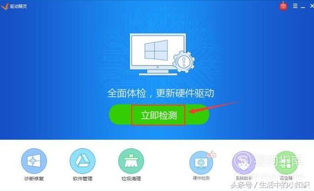 聲卡驅動怎么裝