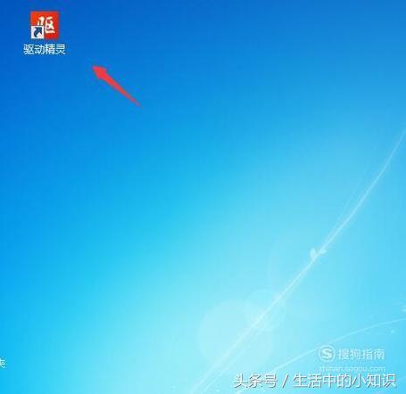 聲卡驅動怎么裝