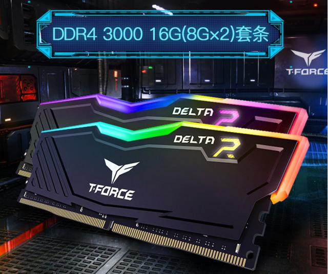 內存條價格回到解放前，雙十一各價位DDR4內存好價推薦