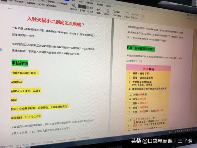 限時免費：100份淘寶實戰干貨資料，入門到精通，你需要的都在這
