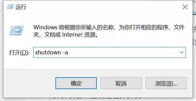 電腦怎么設置自動關機 每天定時關機的方法