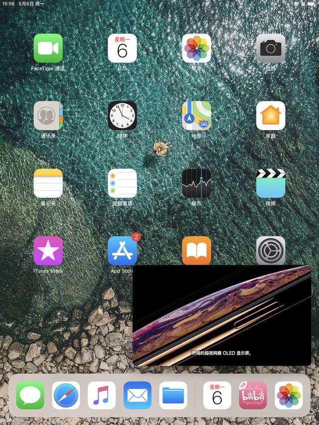 iPad的分屏功能和常用手勢介紹：學會后生產力成倍提高！