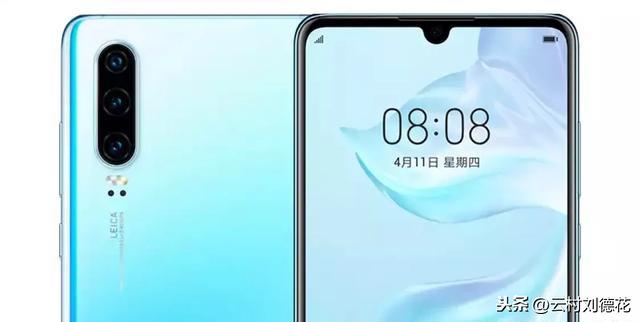 華為手機的降價規律是什么？