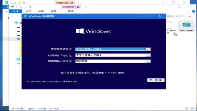 一步步教你重裝win10系統，詳細圖文教程值得收藏