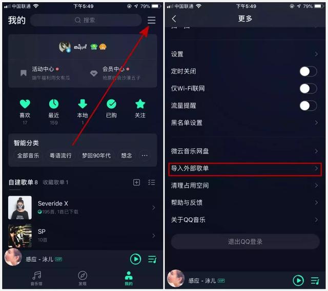 iPhone一鍵換鈴聲，史上最簡單，什么歌曲都能換