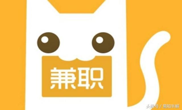 最靠譜的六大互聯網兼職APP平臺有哪些？