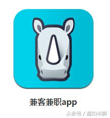 最靠譜的六大互聯網兼職APP平臺有哪些？