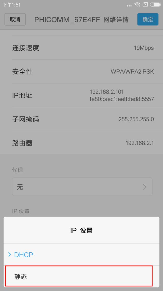 手機連不上WIFI？幾個步驟輕松上網