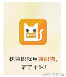 最靠譜的六大互聯網兼職APP平臺有哪些？