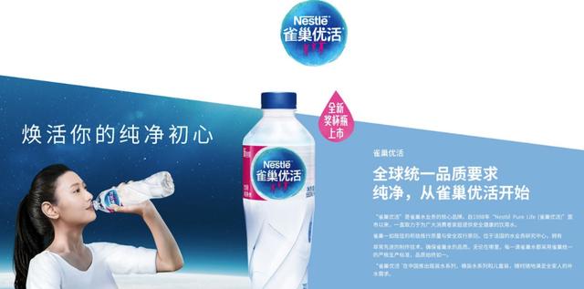 獨家 | 雀巢賣賣賣，在華水業務或被某國內知名啤酒巨頭接管