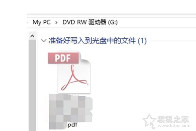 Win10電腦如何刻錄光盤？用win10自帶刻錄工具來刻錄DVD光盤教程